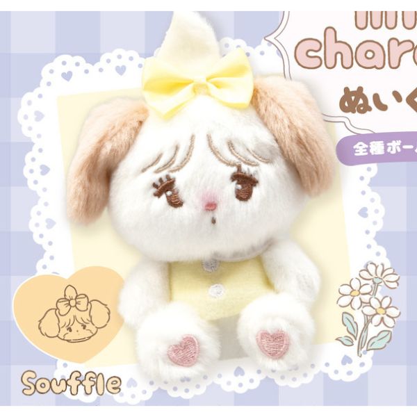 4A363『現貨』 mikko characters絨毛玩偶P2 Qualia 扭蛋 轉蛋 