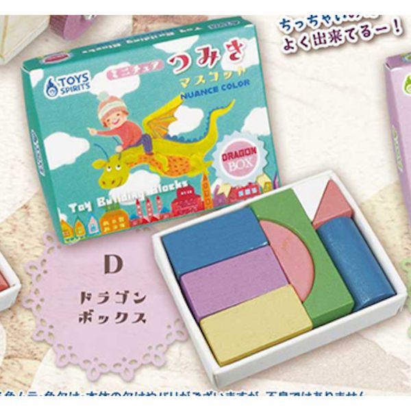 3A673『現貨』迷你積木組合 淡色篇 ToysSpirits 扭蛋 轉蛋 