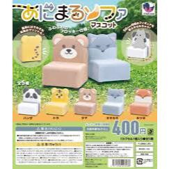 4A032『現貨』動物沙發 J.DREAM 扭蛋 轉蛋 