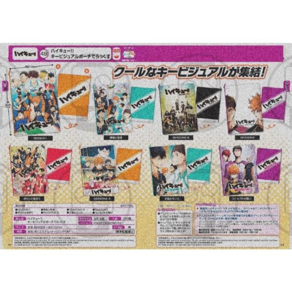 『預購』8月 排球少年主視覺小物包DX   T-ARTS  扭蛋   轉蛋 