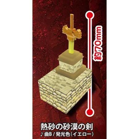 5A540『現貨』拔出傳說中勇者的劍   J.DREAM  扭蛋   轉蛋 