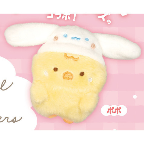 4A905『現貨』三麗鷗＆Studio Haneul 絨毛玩偶 Qualia 扭蛋 轉蛋 