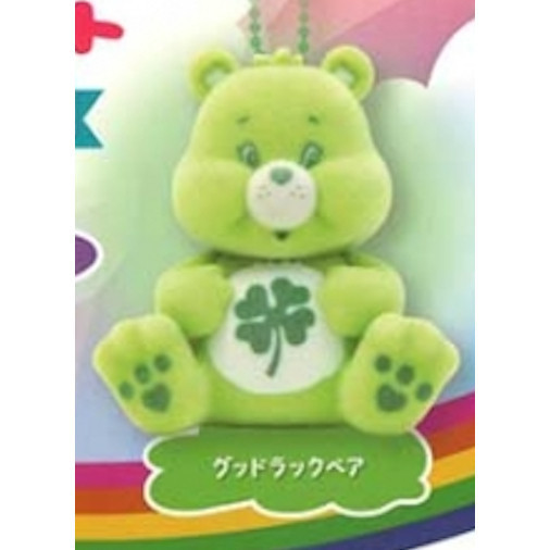 3A844『現貨』Care Bears植絨公仔吊飾 Qualia 扭蛋 轉蛋 