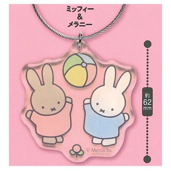 3A055『現貨』米飛兔壓克力鑰匙圈 KOROKORO 扭蛋 轉蛋 