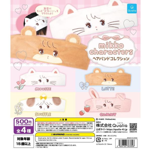 5A298『現貨』mikko characters髮帶收藏  Qualia  扭蛋   轉蛋 