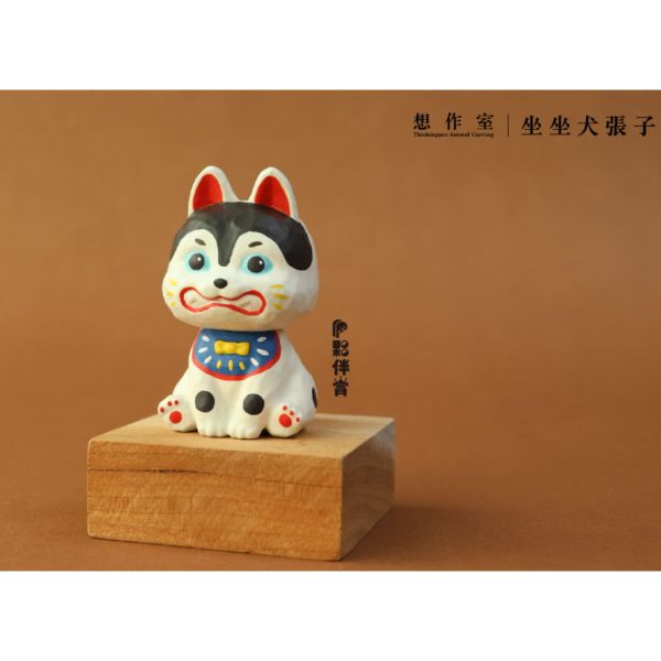 T046『現貨』想作室-坐坐小動物 夥伴玩具 扭蛋 轉蛋 