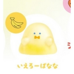 3A937『現貨』軟綿綿未知生物公仔-香香豆篇 YELL 扭蛋 轉蛋 