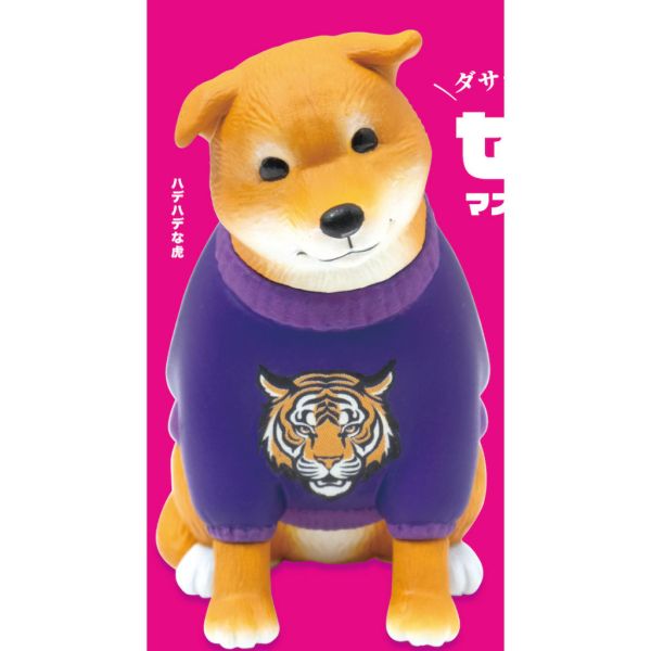 3A890『現貨』毛衣犬 Qualia 扭蛋 轉蛋 