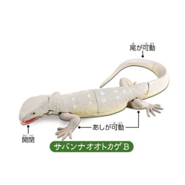 3A371『現貨』可動生物模型-巨大蜥蜴篇 T-ARTS 扭蛋 轉蛋 