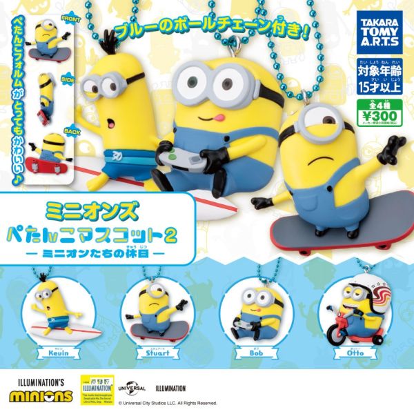 4A516『現貨』小小兵扁扁公仔吊飾P2 T-ARTS 扭蛋 轉蛋 