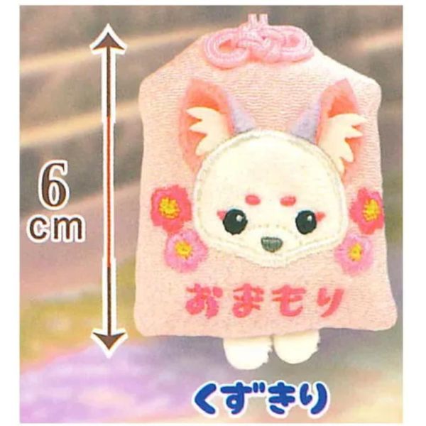 5A822『現貨』小巧九尾大人御守造型吊飾  AMUSE 扭蛋   轉蛋 