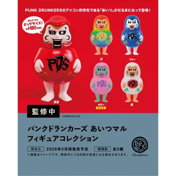6A308『現貨』  PUNK DRUNKERS達摩公仔   Kenelephant  扭蛋   轉蛋 