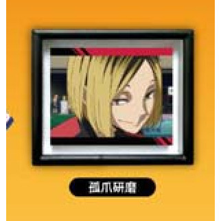 3A606『現貨』排球少年劇場版 垃圾場的決戰劇照磁鐵 Kcompany 扭蛋 轉蛋 