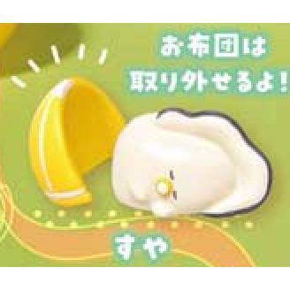 6A355『現貨』圓眼牡蠣-檸檬派對  YELL  扭蛋   轉蛋 