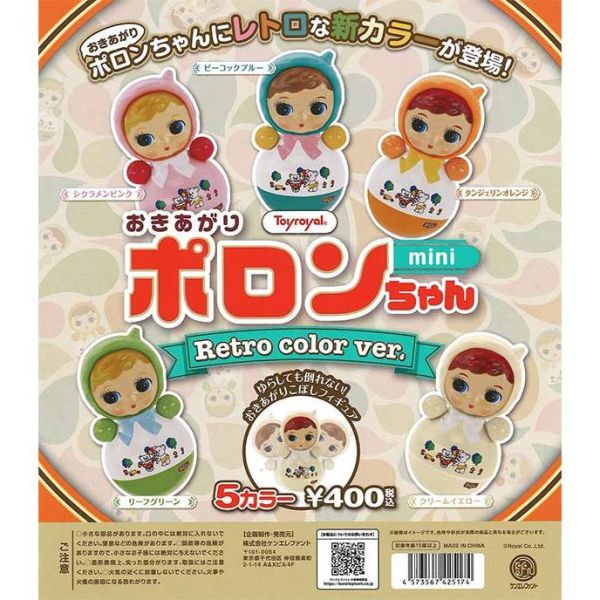 2A139『現貨』不倒翁Poron醬mini-復古顏色篇 Kenelephant 扭蛋 轉蛋 