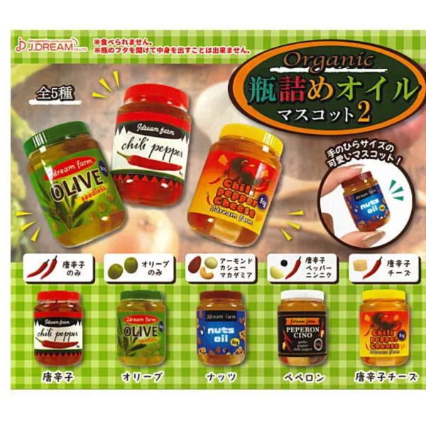2A74『現貨』有機油漬食物模型P2 J.DREAM 扭蛋 轉蛋 
