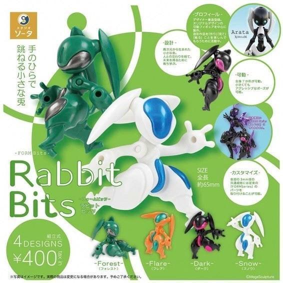 5A926『現貨』FORM Bits Rabbit Bits  SO-TA 扭蛋   轉蛋 