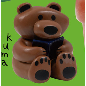 2A845『現貨』DAISUKE KONDO收藏公仔  Qualia  扭蛋 轉蛋 