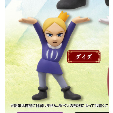 1A979『現貨』國王排名置筆架 Qualia 扭蛋 轉蛋 