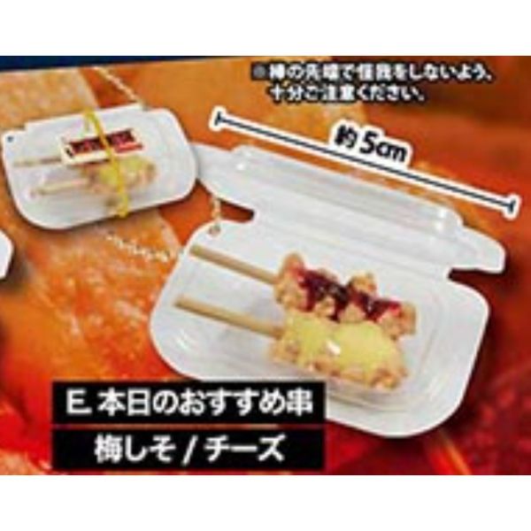 2A413『現貨』盒裝串燒雞肉吊飾 ToysSpirits 扭蛋 轉蛋 