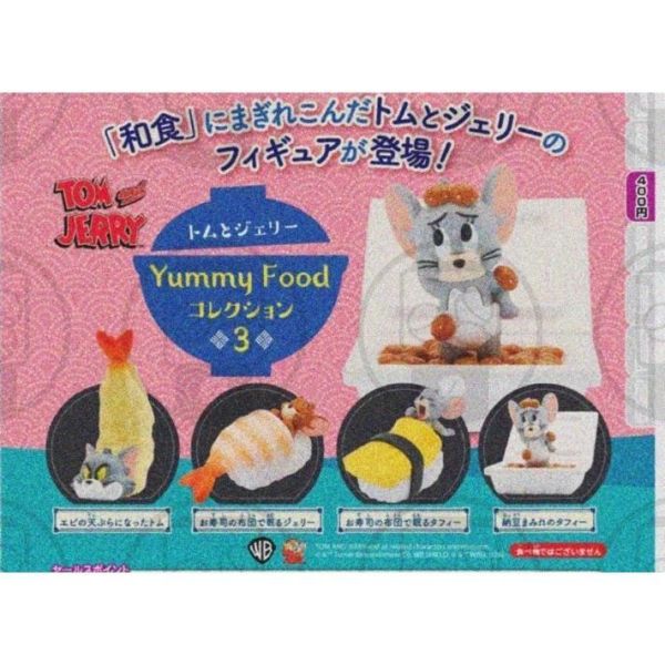 『預購』6月 湯姆貓與傑利鼠美食公仔P3   T-ARTS  扭蛋   轉蛋 