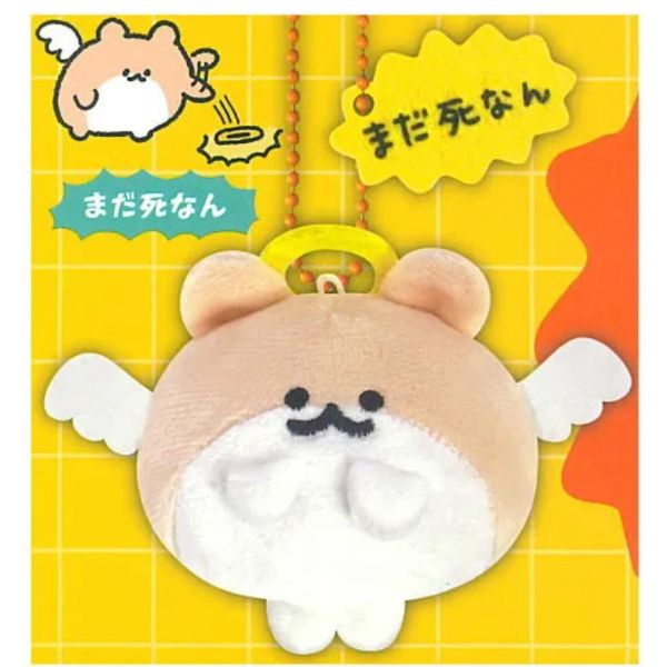 5A889『現貨』  絕對不會死的倉鼠絨毛吊飾     Kcompany   扭蛋   轉蛋 