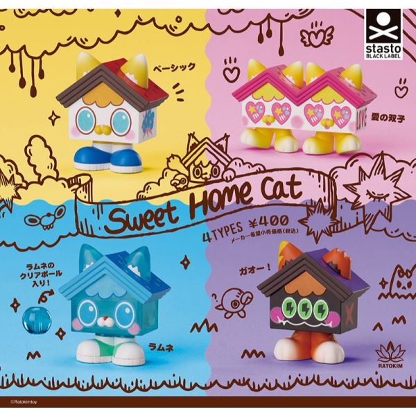4A271『現貨』Sweet Home Cat Standstones 扭蛋 轉蛋 