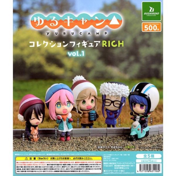 1A878『現貨』搖曳露營人物公仔 BUSHIROAD 扭蛋 轉蛋 
