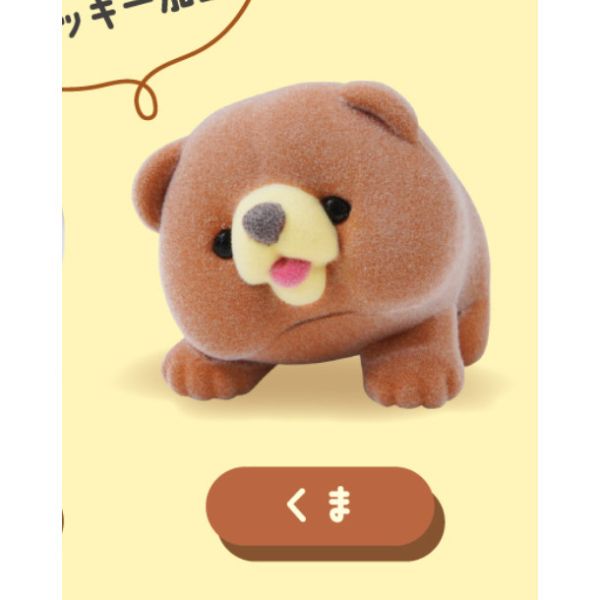 2A274『現貨』圓臉動物造型公仔 Qualia 扭蛋 轉蛋 