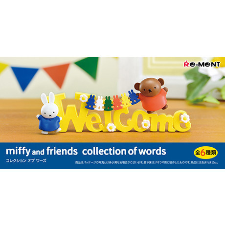 R59『現貨』米飛兔字母擺設景品 RE-MENT 盒玩 