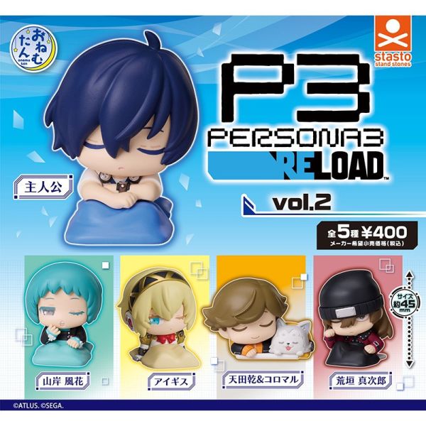 4A778『現貨』女神異聞錄3 Reload睡眠公仔P2 Standstones 扭蛋 轉蛋 