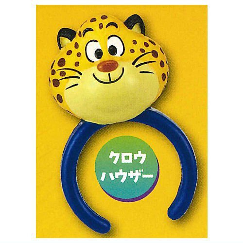 1A615『現貨』動物方城市大頭戒指 T-ARTS 扭蛋 轉蛋 