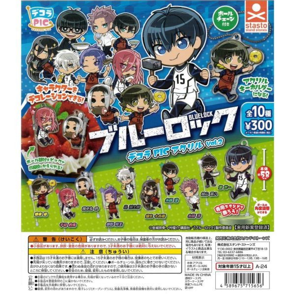 2A256『現貨』DECORA-PIC藍色監獄裝飾壓克力P2 Standstones 扭蛋 轉蛋 