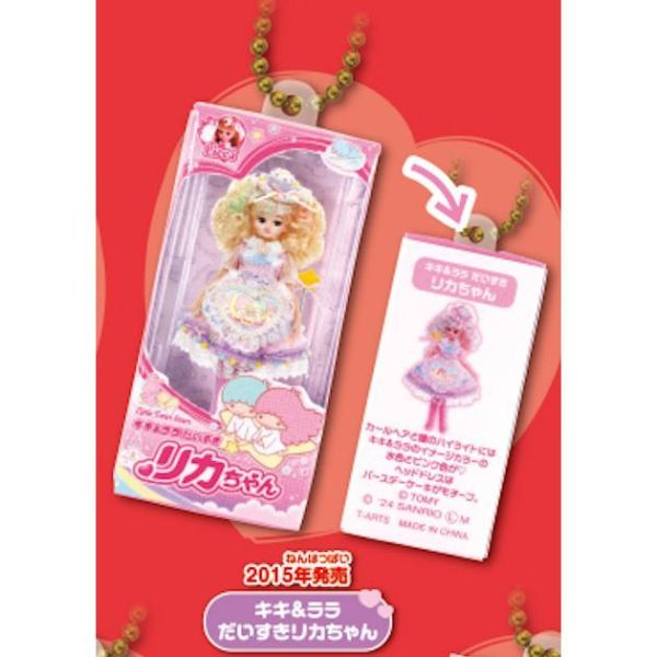 3A237『現貨』三麗鷗X莉卡娃娃包裝吊飾 T-ARTS 扭蛋 轉蛋 