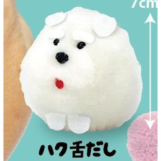 5A953『現貨』加大毛呼呼雪納與鮑伯吊飾  AMUSE 扭蛋   轉蛋 