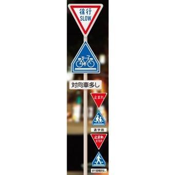 6A131『現貨』 THE道路標誌P2  Standstones  扭蛋   轉蛋 