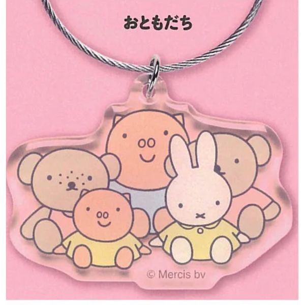 3A055『現貨』米飛兔壓克力鑰匙圈 KOROKORO 扭蛋 轉蛋 