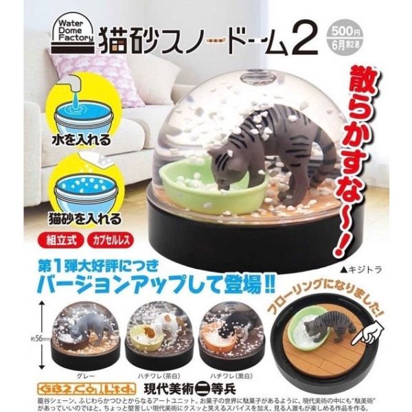 2A835『現貨』貓砂雪花球P2 KITAN 扭蛋 轉蛋 