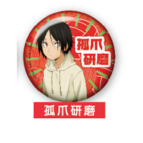 4A101『現貨』排球少年回憶徽章 T-ARTS 扭蛋 轉蛋 