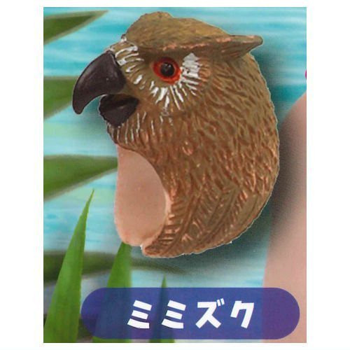 1A701『現貨』什麼鳥戒指 AMUSE 扭蛋 轉蛋 