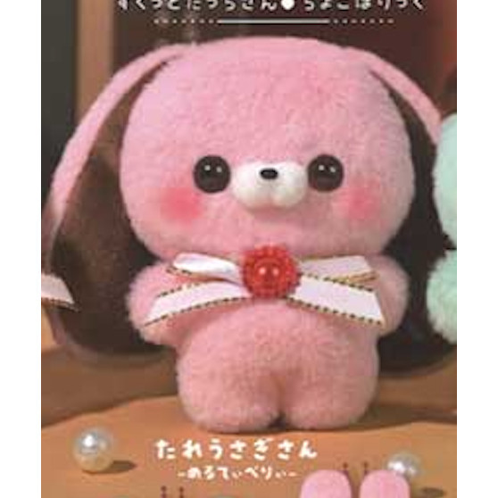 3A952『現貨』絨毛站姿公仔吊飾P10 YELL 扭蛋 轉蛋 