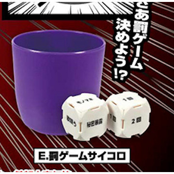 3A987『現貨』究極選擇命運骰子 緊張篇 ToysSpirits 扭蛋 轉蛋 