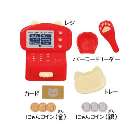 4A686『現貨』可愛貓咪超市組-Plus篇P4 Tarlin 扭蛋 轉蛋 