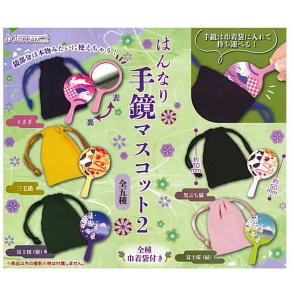 3A242『現貨』華麗手拿鏡P2 J.DREAM 扭蛋 轉蛋 