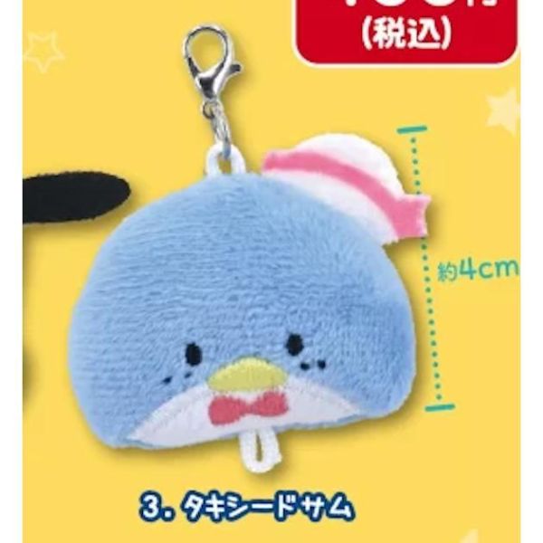 5A423『現貨』三麗鷗角色Hapidanbui連結玩偶吊飾  夢屋  扭蛋   轉蛋 