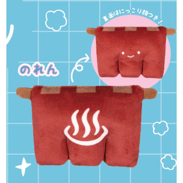 1A599『現貨』錢湯絨毛公仔 Qualia 扭蛋 轉蛋 