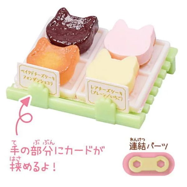 1A888『現貨』喵喵廚房家家酒-蛋糕店篇P2 Tarlin 扭蛋 轉蛋 