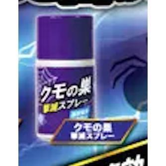 5A417『現貨』聲效殺蟲劑  YELL  扭蛋   轉蛋 