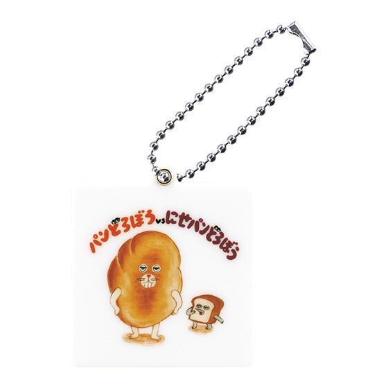 2A898『現貨』麵包小偷繪本造型鏡子 BANDAI 扭蛋 轉蛋 