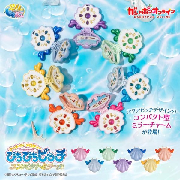 5A665『現貨』真珠美人魚變身器造型鏡盒  BANDAI 扭蛋 轉蛋 